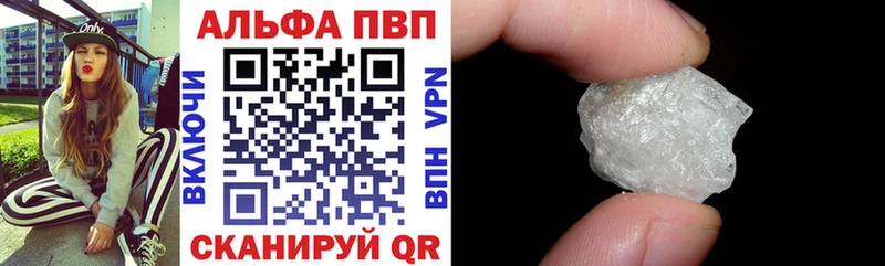 Купить наркотики Симферополь Альфа ПВП  Меф мяу мяу  hydra ONION  COCAIN  Псилоцибиновые грибы 