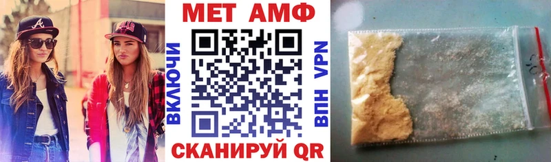 закладка  Симферополь  Амфетамин 98% 