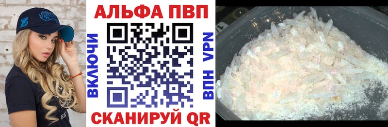 Alfa_PVP крисы CK  MEGA как зайти  Симферополь 