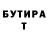 МЕТАМФЕТАМИН витя Dana Merkulova