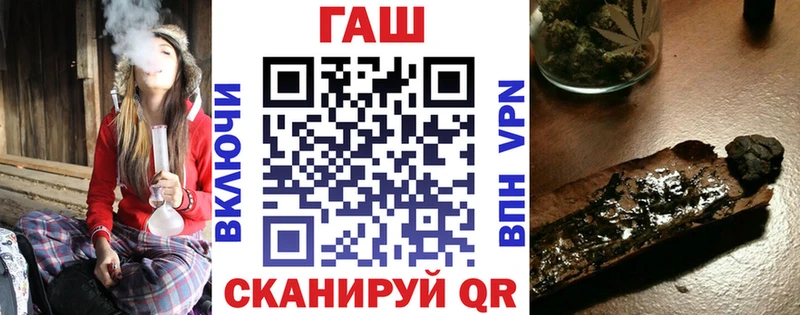 ГАШ hashish  купить   Симферополь 