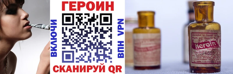 Героин хмурый  Симферополь 