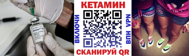 продажа наркотиков  Симферополь  Кетамин VHQ 