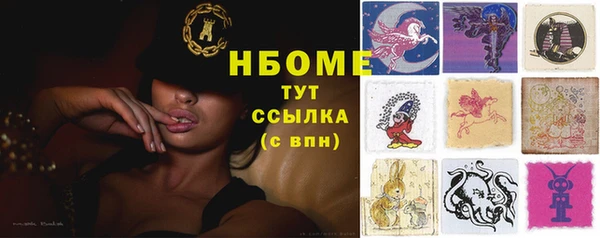 гашиш Белоозёрский