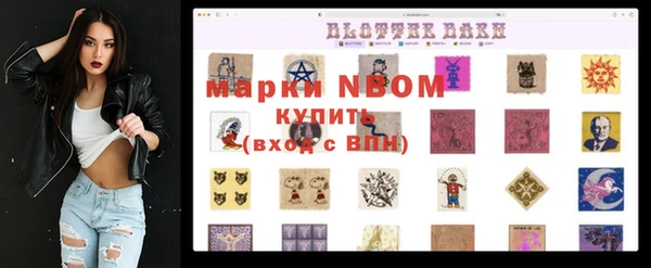 винт Беломорск