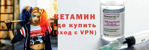 винт Беломорск