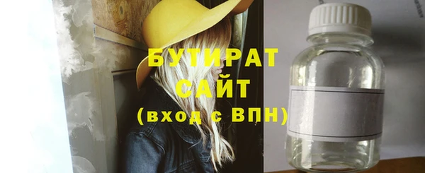 ПСИЛОЦИБИНОВЫЕ ГРИБЫ Белокуриха