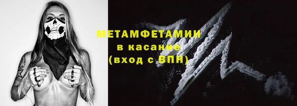 винт Беломорск