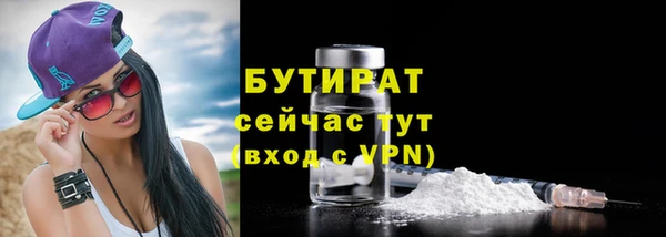винт Беломорск
