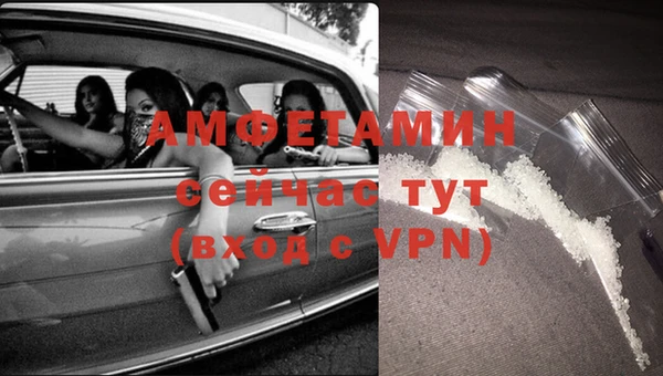 винт Беломорск