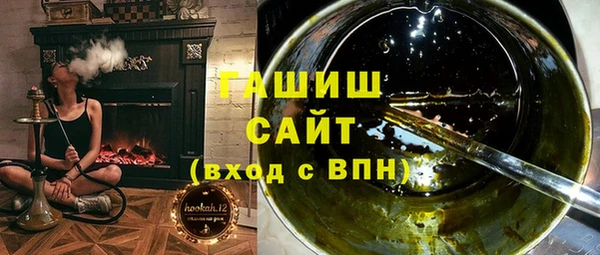 гашиш Белоозёрский