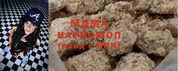 ПСИЛОЦИБИНОВЫЕ ГРИБЫ Белокуриха