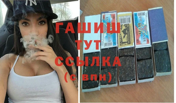 винт Беломорск