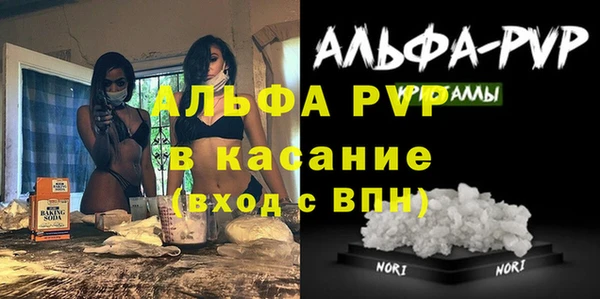 винт Беломорск
