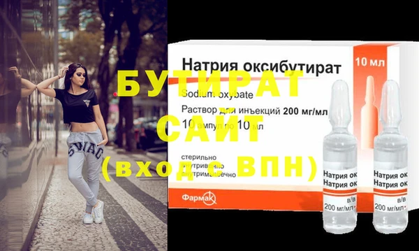 винт Беломорск