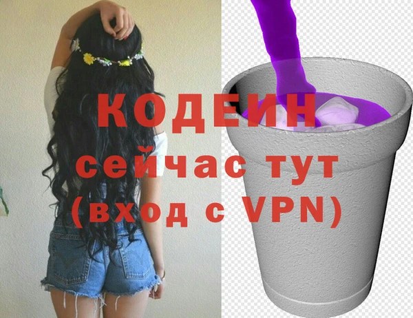 гашиш Белоозёрский