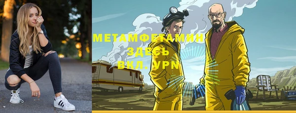 гашиш Белоозёрский