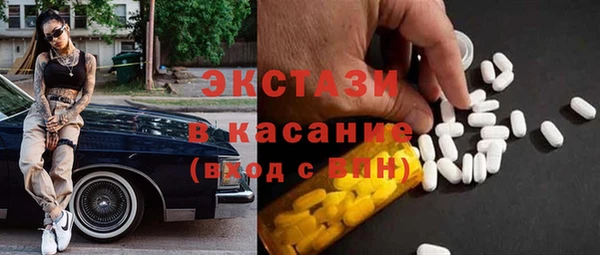 ПСИЛОЦИБИНОВЫЕ ГРИБЫ Белокуриха