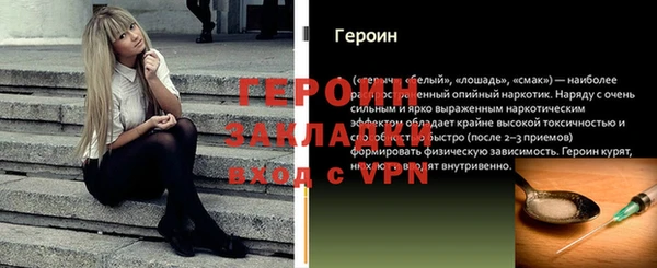 гашиш Белоозёрский