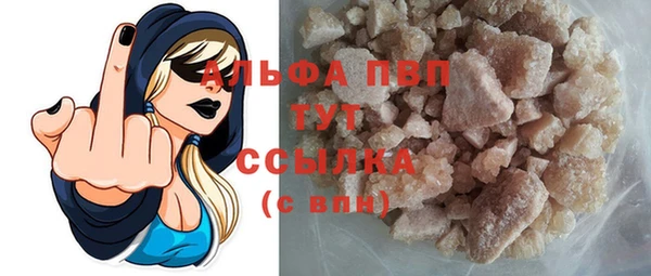 гашиш Белоозёрский