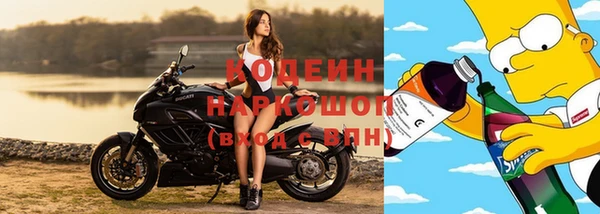 винт Беломорск