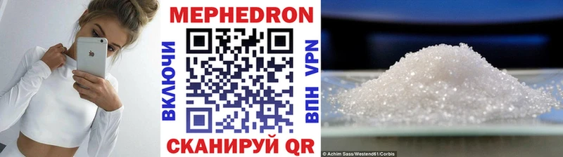 блэк спрут tor  Симферополь  Меф мука 