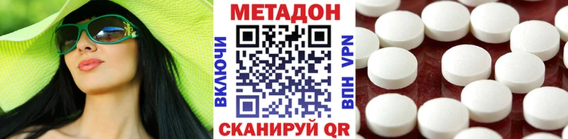 кракен как войти  Симферополь  Метадон VHQ 