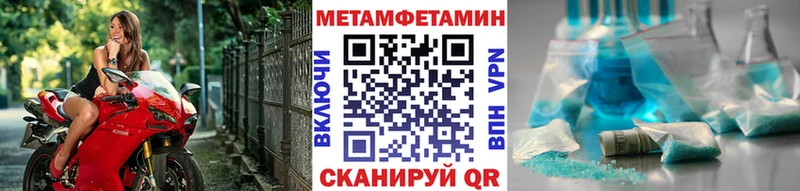 Метамфетамин винт  купить  сайты  Симферополь 