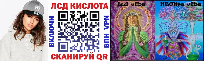 Марки NBOMe 1,5мг  Симферополь 