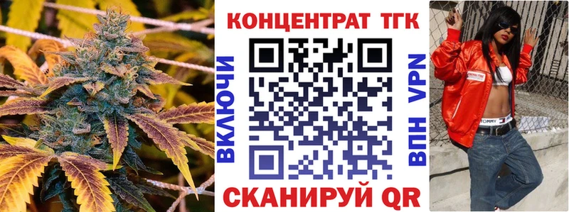 ТГК THC oil  что такое наркотик  MEGA зеркало  даркнет какой сайт  Симферополь 