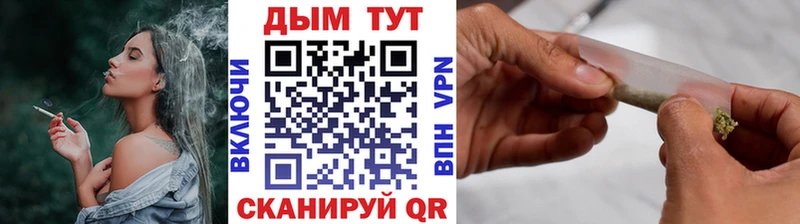 кракен онион  наркотики  Симферополь  Каннабис MAZAR 